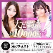 CMgroupプレミアムフェスティバル|東京デザインリング錦糸町店