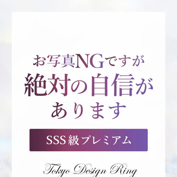 つむぎ
