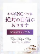 らんか|デザインリング錦糸町店でおすすめの女の子