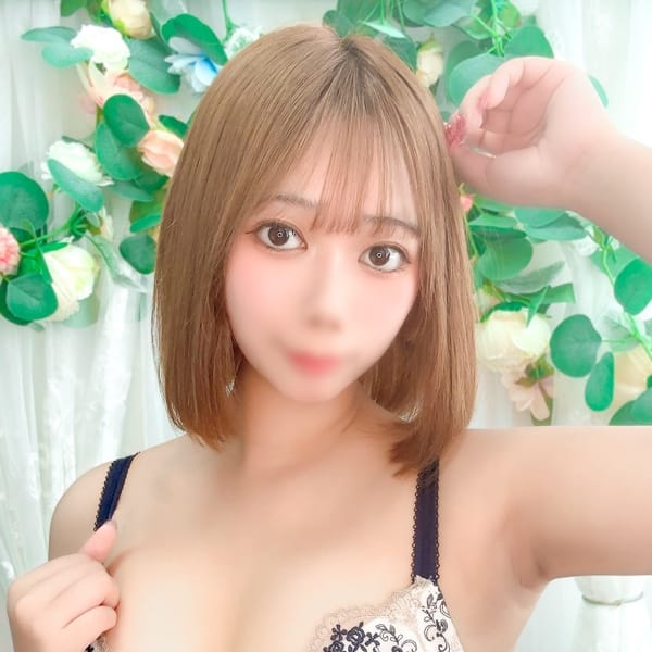 るな