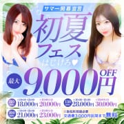 はじけろ♡初夏フェス |デザインリング錦糸町店