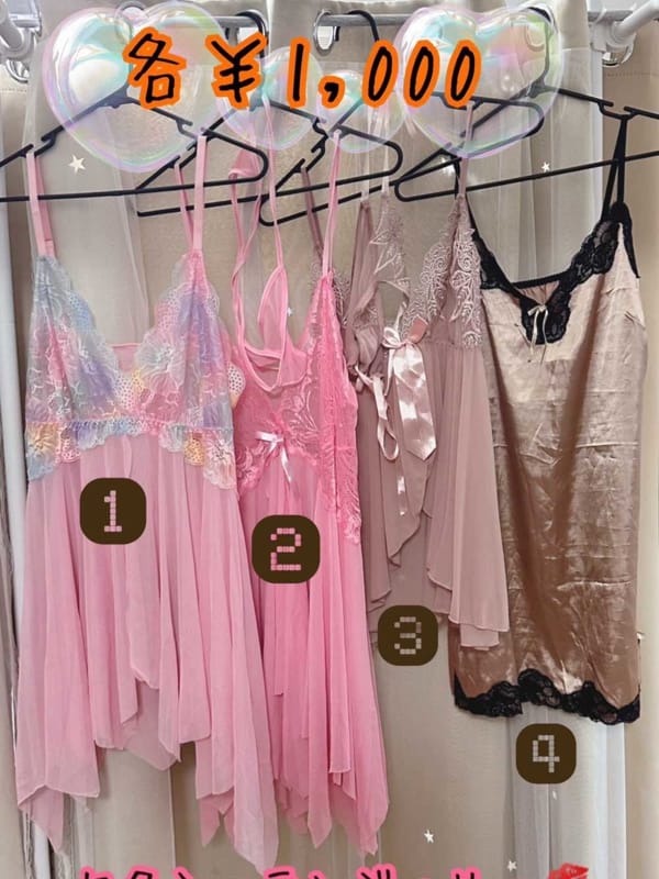 コスプレ|高知ちゃんこでおすすめの女の子