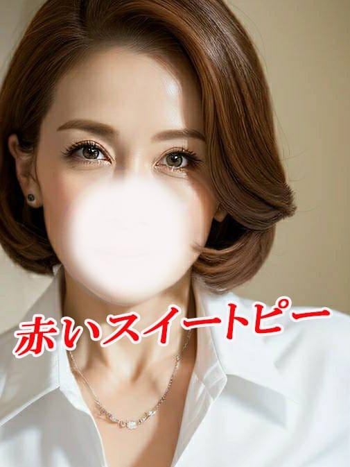 福田 聖子【VIP】|どハマり注意！アラフィフ熟女でおすすめの女の子