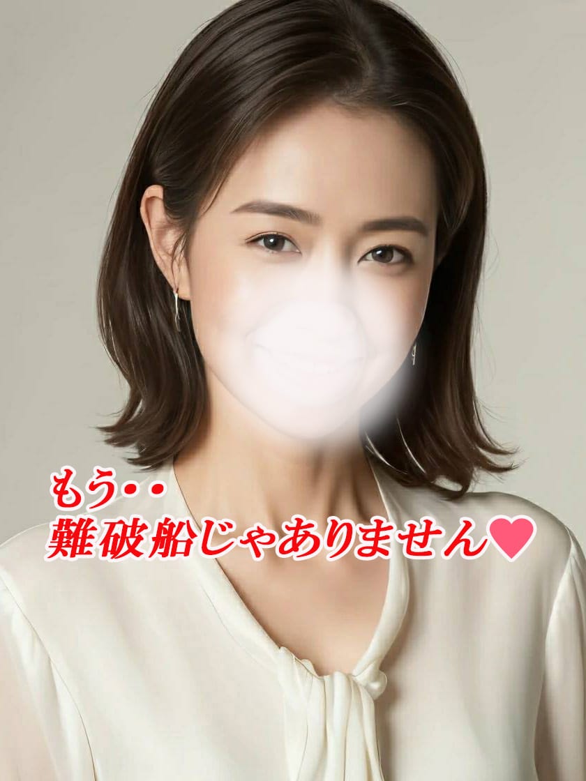宮崎県県北熟女画像 中村 明菜【VIP】：どハマり注意！アラフィフ熟女 -水戸/デリヘル｜駅ちか！人気ランキング