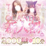 リニューアルイベント！！【新人割り】✨+10分付✨|MUTEKI LAND