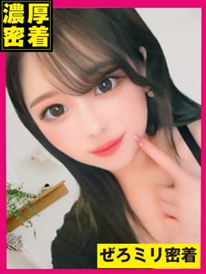 さあか♡0mm