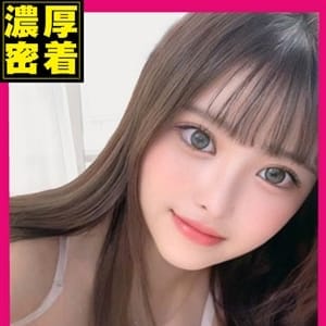 みこ♡0mm【超濃厚♡究極密着】 | ぜろミリ密着♡究極快感”なまイキ”素人(大阪府その他)