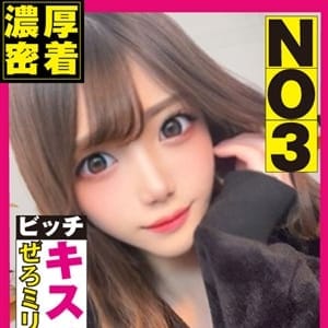 なぎさ♡0mm【キスハ〇♡現役JD】 | ぜろミリ密着♡究極快感”なまイキ”素人(大阪府その他)
