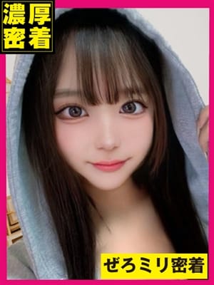 にゃん♡0mm