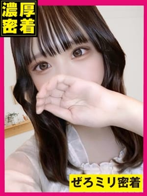 こゆき♡0mm