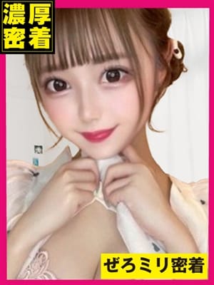 てれさ♡0mm