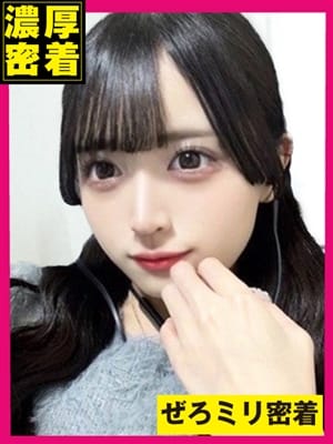 さゆり♡0mm