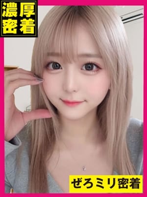 らん♡0mm