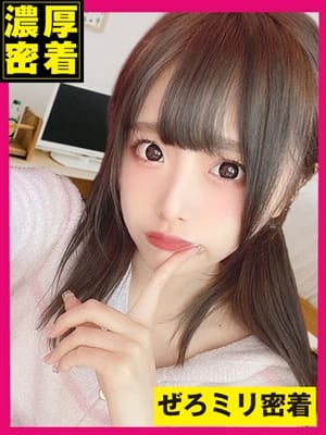 るるな♡0mm