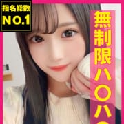 今だけ指名料込み+フルオプ無料|ぜろミリ密着♡究極快感”なまイキ”素人