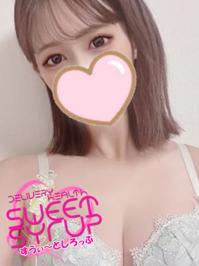 ひまり