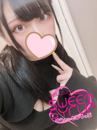 はな