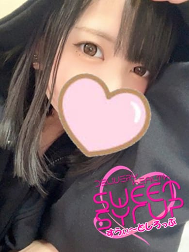 つむぎ