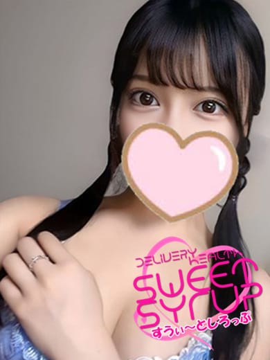 ひな