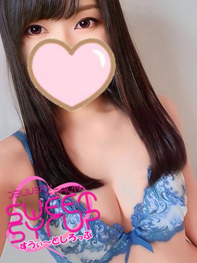 あおい