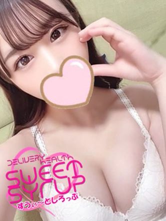 みお|すうぃ~としろっぷでおすすめの女の子