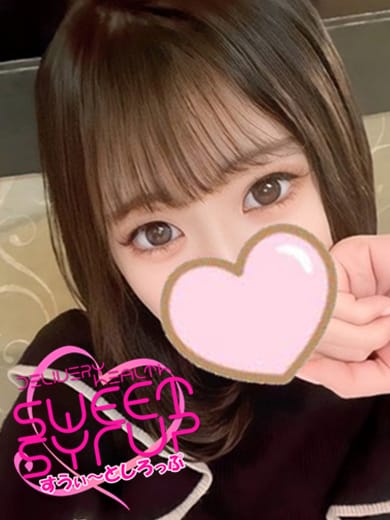 ことは