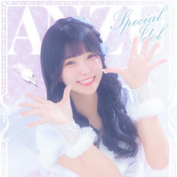 あんず｜E+アイドルスクール新宿・歌舞伎町店 - 新宿・歌舞伎町デリヘル