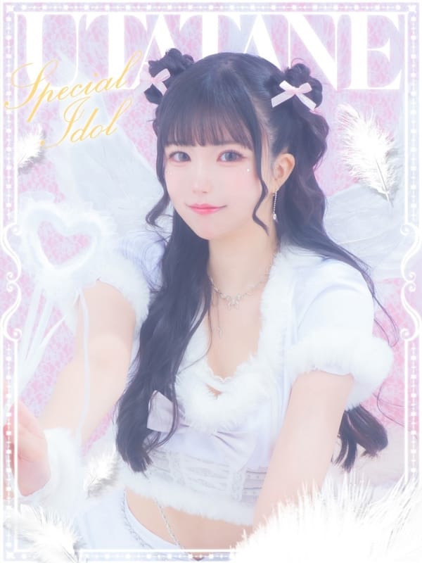 うたたね(E+アイドルスクール新宿・歌舞伎町店)のプロフ写真1枚目