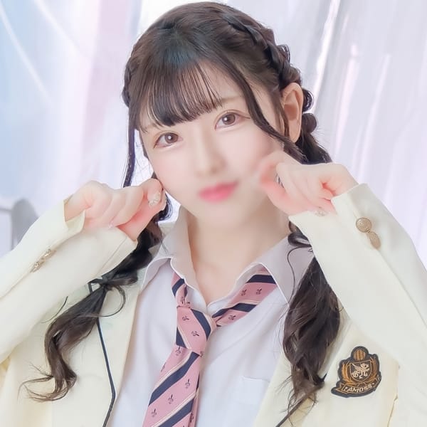 もな