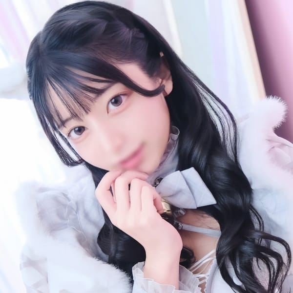 せりな