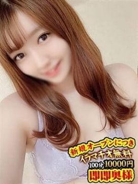 まこ|100分10000円即即奥様で評判の女の子