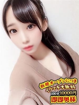 ふみこ|100分10000円即即奥様でおすすめの女の子