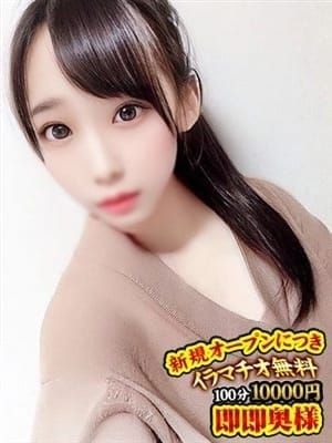 ふみこ|100分10000円即即奥様でおすすめの女の子