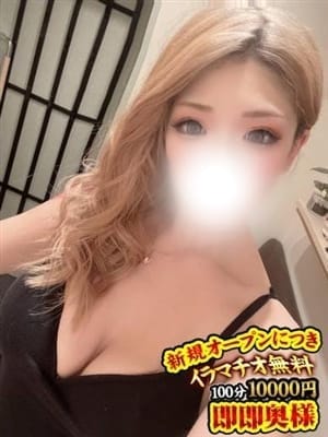 さやか|100分10000円即即奥様で評判の女の子