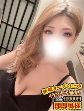 さやか|100分10000円即即奥様で評判の女の子