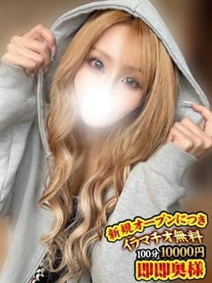 かおり
