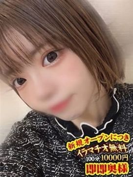 ゆうこ|100分10000円即即奥様で評判の女の子