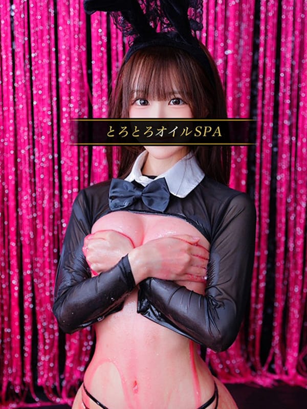 ましろ|逆バニーメンズエステとろとろオイルSPAで評判の女の子