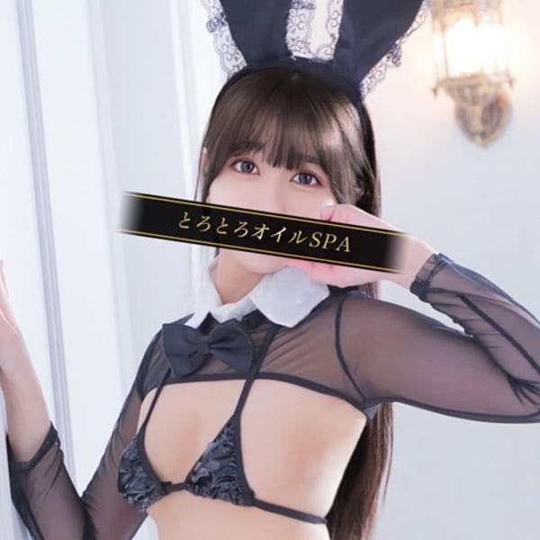 逆バニーメンズエステとろとろオイルSPA