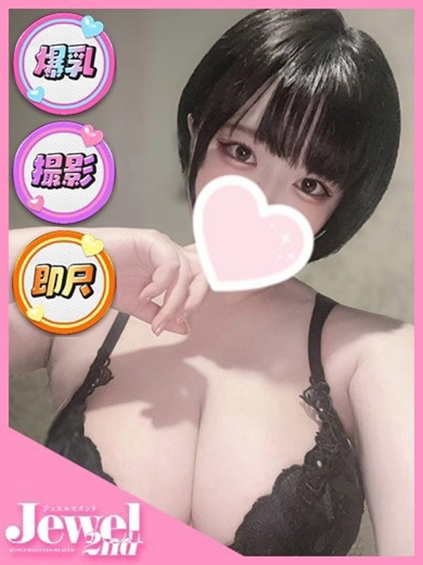はるか☆Jカップな清楚系美女☆|Jewel 2ndで評判の女の子