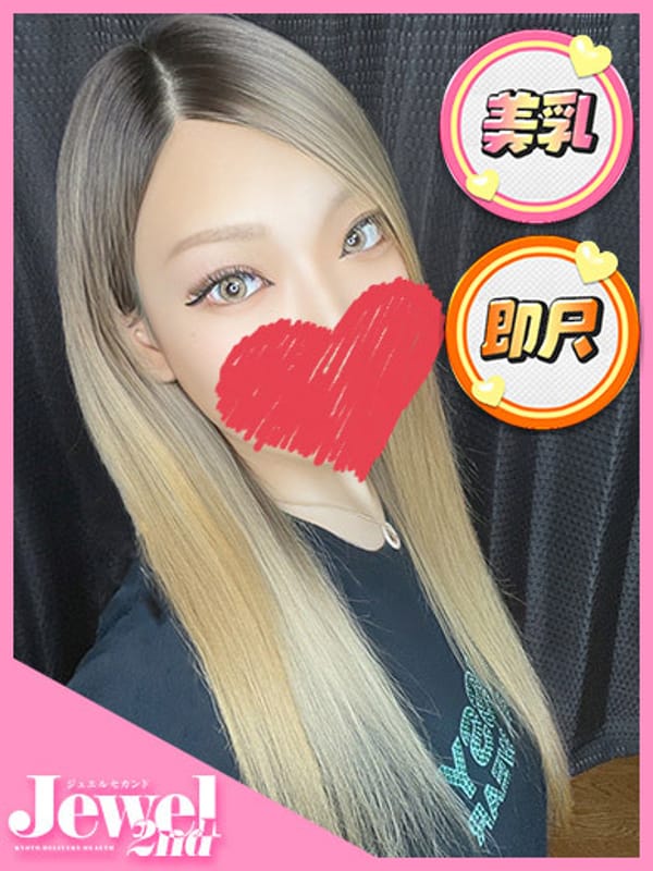 ぺぺ☆当店の誇る妖艶美女☆