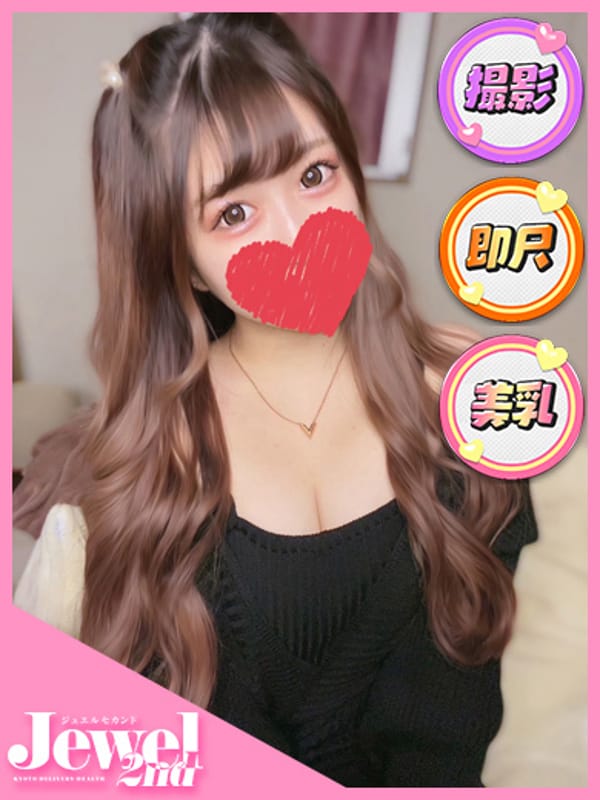 りかこ☆ご奉仕大好き変態娘☆|Jewel 2ndで評判の女の子
