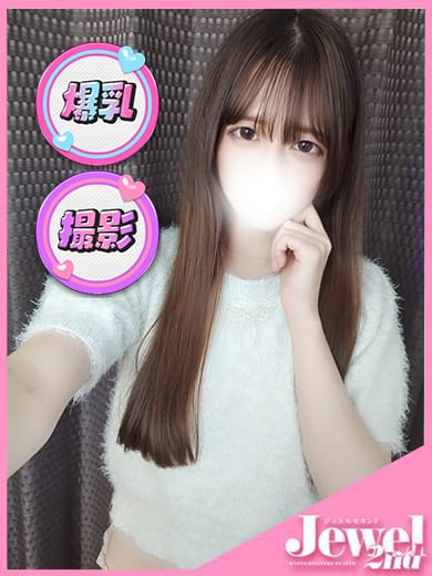 なの☆超がつくほどのドMちゃん|Jewel 2ndで評判の女の子