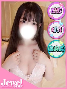 なの☆超がつくほどのドMちゃん|Jewel 2ndで評判の女の子
