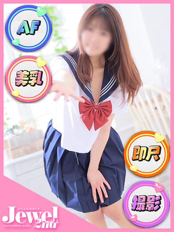 さくら☆無料多数のド変態娘☆|Jewel 2ndで評判の女の子