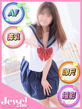 さくら☆無料多数のド変態娘☆|Jewel 2ndで評判の女の子
