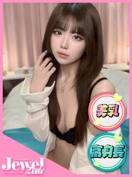 ひかる☆彼女のすべてが最高峰|Jewel 2ndで評判の女の子