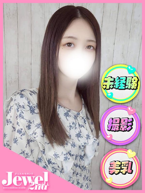 るあ☆19歳純粋無垢業界未経験|Jewel 2ndで評判の女の子