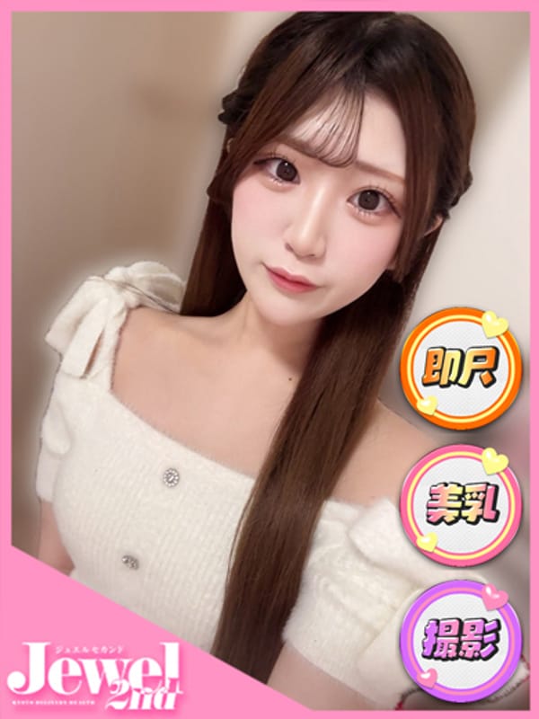 えり☆透明感ある激カワ美少女☆|Jewel 2ndで評判の女の子