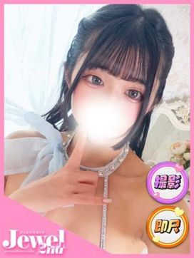 ふゆの☆イラマ無料のドMちゃん|Jewel 2ndで評判の女の子